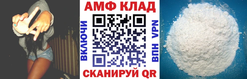 цены   Приволжск  kraken онион  АМФ Premium 