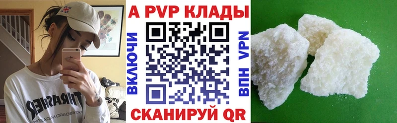 A PVP СК  Приволжск 