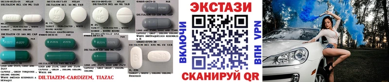 маркетплейс формула  где продают наркотики  Приволжск  Экстази Cube  mega tor 