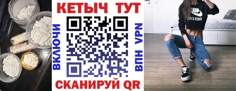 Кетамин VHQ  продажа наркотиков  Приволжск 