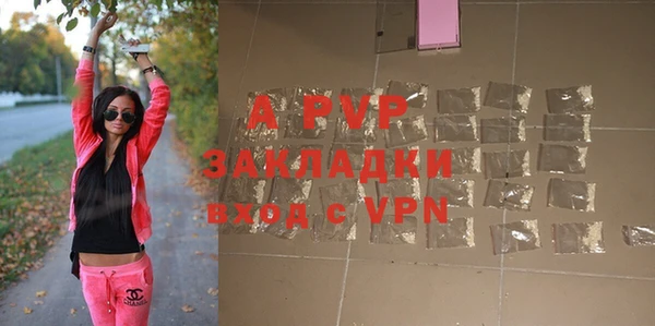 a pvp Арсеньев