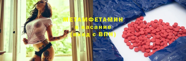 ECSTASY Армянск