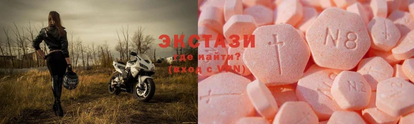 ECSTASY Армянск
