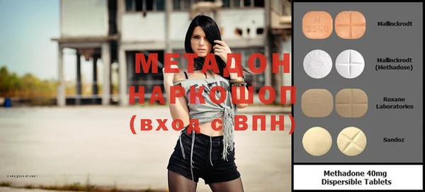 трава Алексеевка