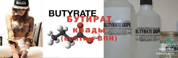 ECSTASY Армянск
