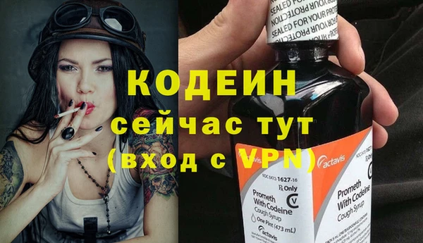 соль курить ск Нягань