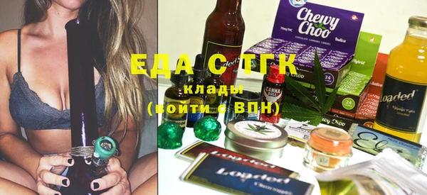 ECSTASY Армянск