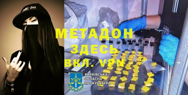 ECSTASY Армянск