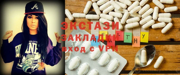 ECSTASY Армянск