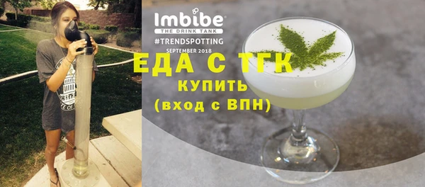 бошки Аркадак