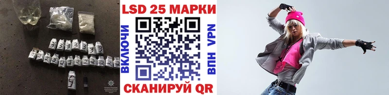 Лсд 25 экстази ecstasy Приволжск