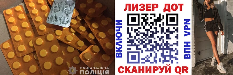 Лсд 25 экстази ecstasy  купить наркотики цена  Приволжск 