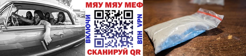 купить наркоту  Приволжск  MEGA tor  Меф VHQ 
