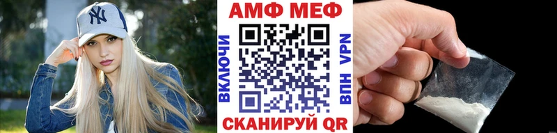 Первитин винт  omg ONION  Приволжск 