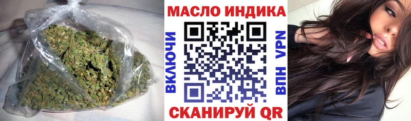 Дистиллят ТГК концентрат  Приволжск 