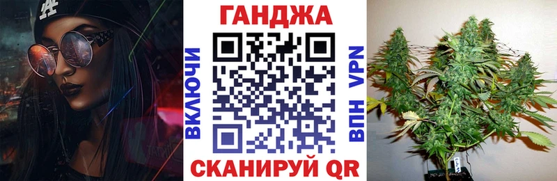 Бошки Шишки гибрид  Приволжск 